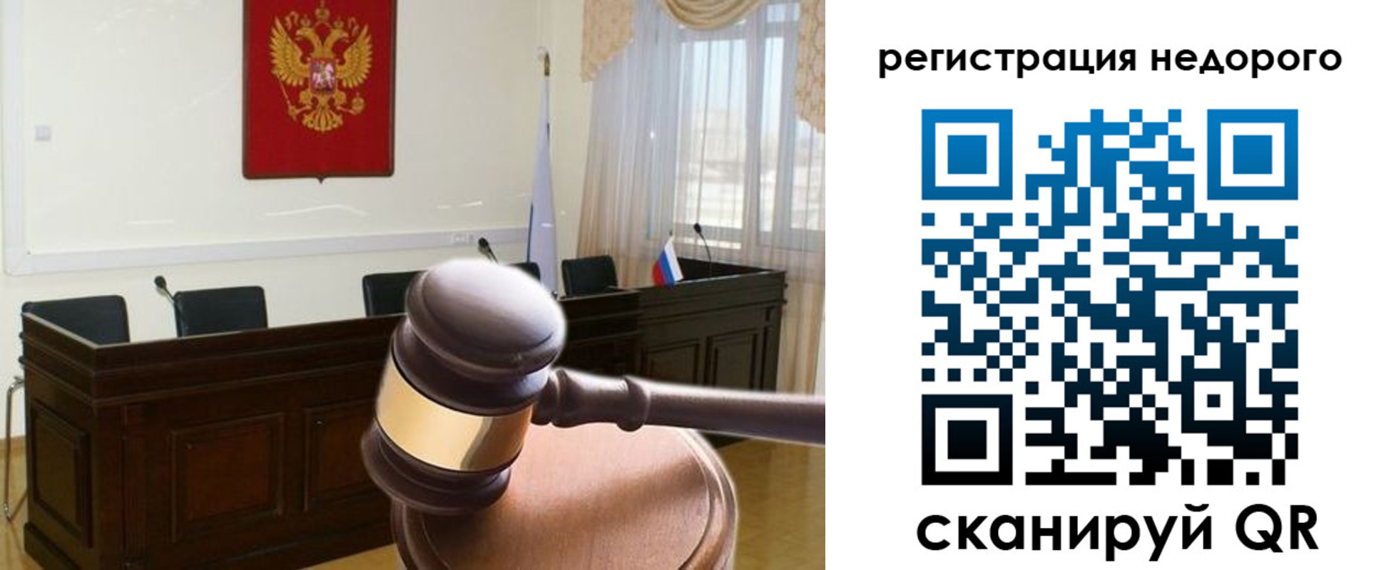регистрация для школы в Сахалинской области