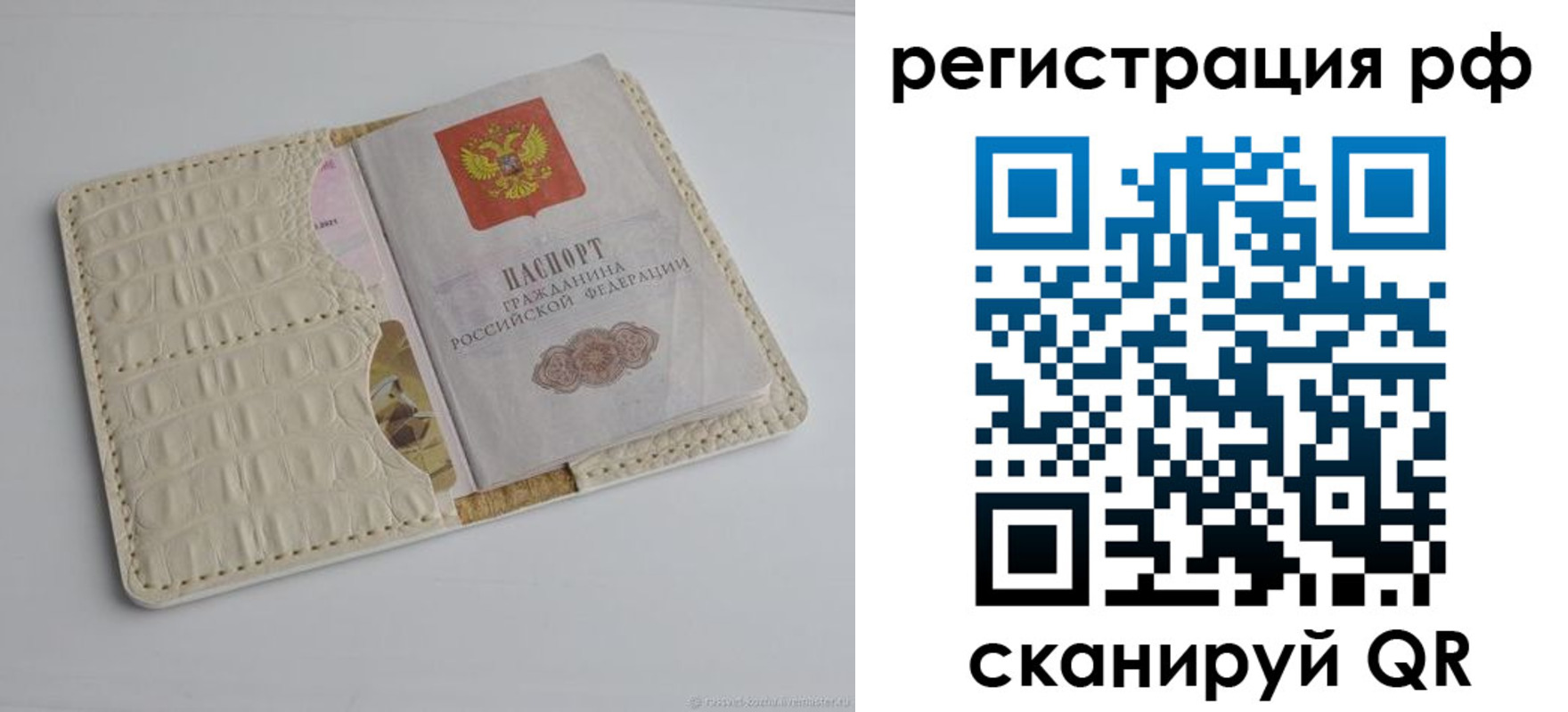 где прописаться в Сахалинской области