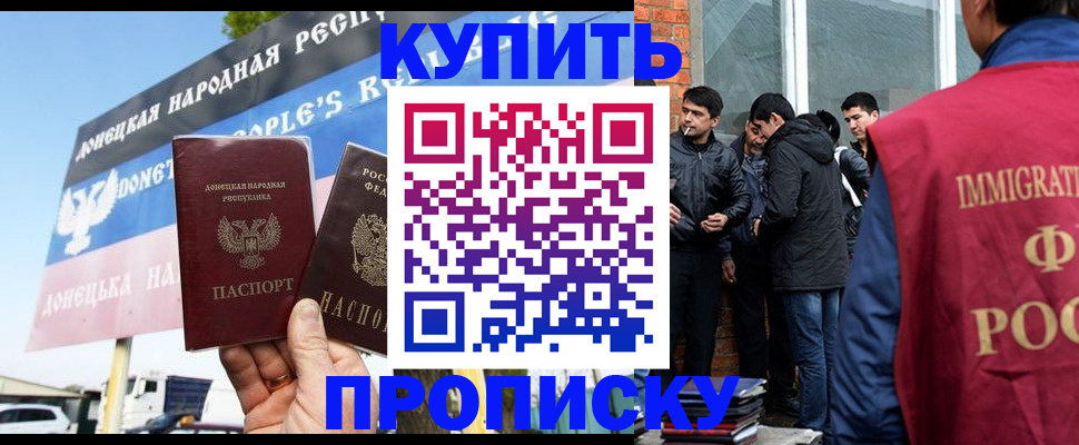 временная регистрация госуслуги в Сахалинской области